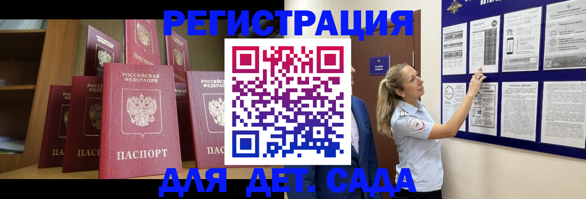 пропишу в квартире в Сарове